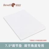 贝舒 Подушка с наклоном подушка с рвотой подушка с наклоном неонатальная анти -перемещение