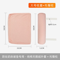 Розовая наволочка, 50×35см