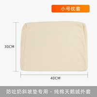 15 градусов склона желтой подушки корпуса