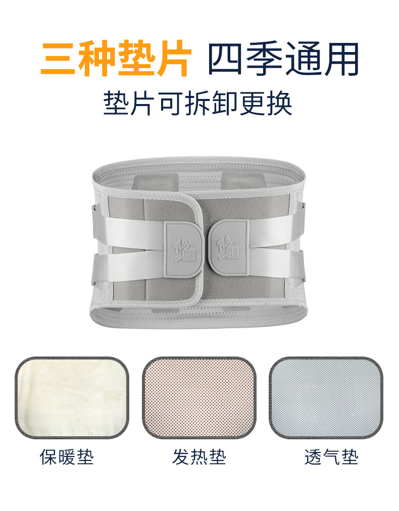 修正 医用级仿生软骨护腰 腰椎矫正牵引器 图8
