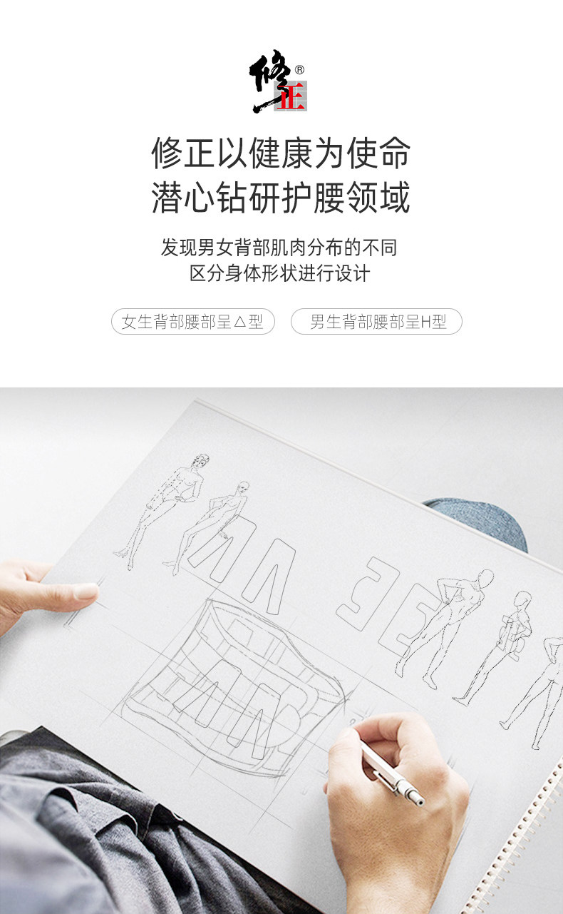 修正 医用级仿生软骨护腰 腰椎矫正牵引器 图9