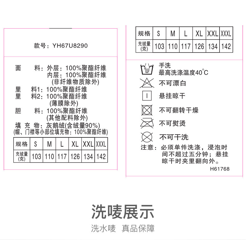 雅鹿 男士中长款 连帽保暖羽绒服 90%鹅绒 红外蓄热内里 图20