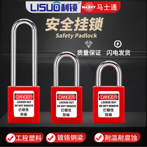 LISUO multi-height industrial safety steel beam locks prevent accidents and impact