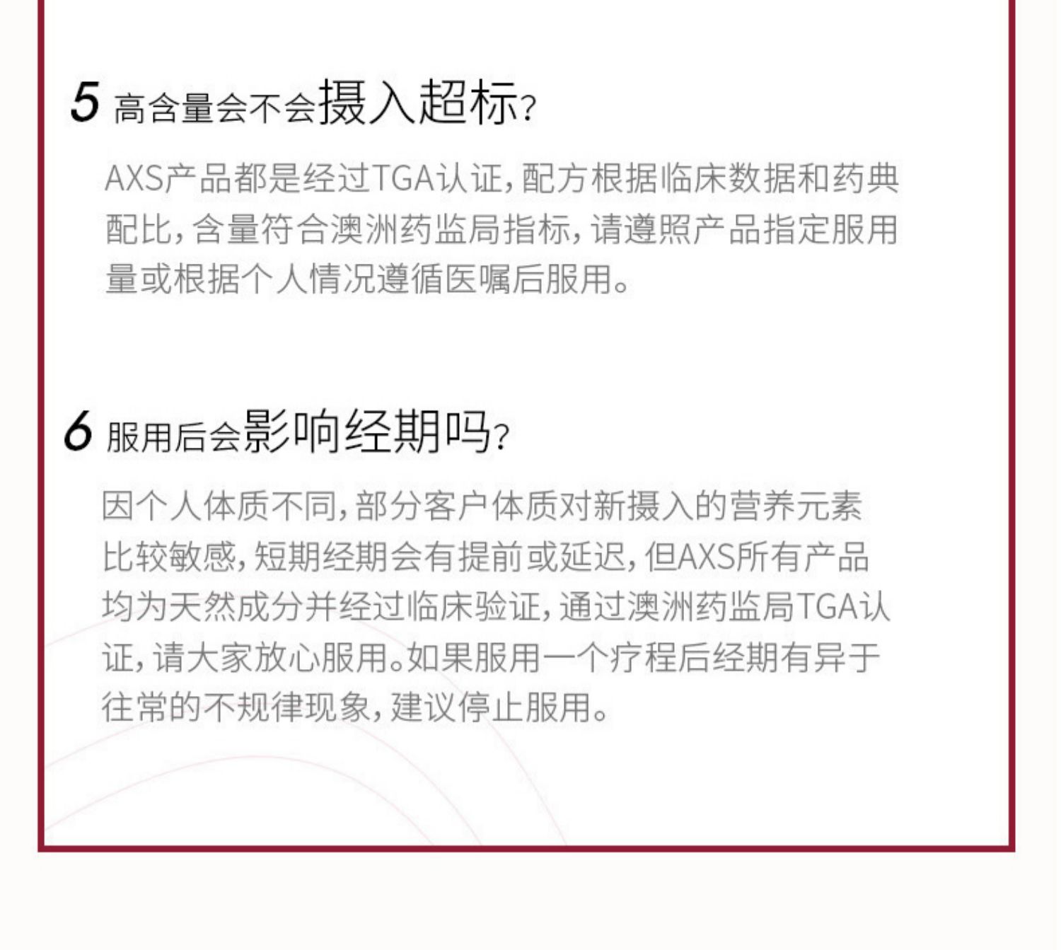 澳洲AXS焕颜丸抗糖抗初老提亮去黄30粒/瓶