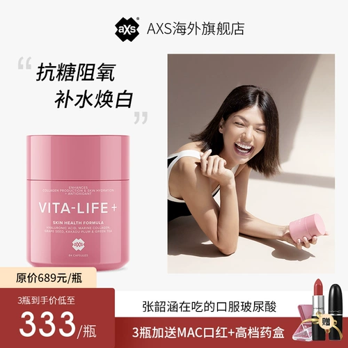 Австралийские топоры богиня таблетки против сусгугарных таблеток водяные таблетки.