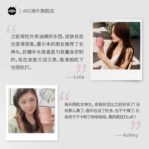 [Таблетки богини Чжан Шаохан] Австралийские топоры перорально пероральный коллаген гиалуроновой кислоты для гидратов 60 капсул с гидратами и сахаром*2