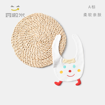 Baby saliva towel baby small bib cute pure cotton newborn child saliva bag rectangular bib spring and autumn soft