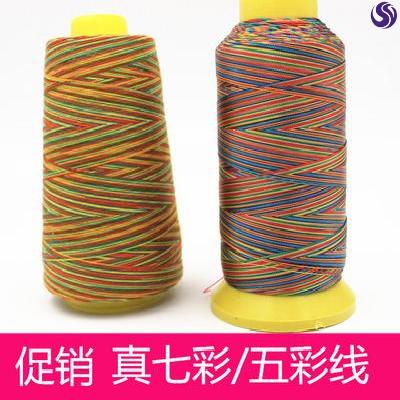  Cotton thread rough line of seven color line embroidered shoes cushion hand woven insole line colorful silk thread colorful embroidered thread hand-stitched