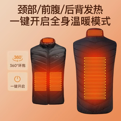 Зимний интеллектуальный контроль температуры Электрический жилет зарядка нагревание одежды.