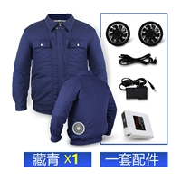 Тибетский синий (1 кусок одежды+1 набор аксессуаров)