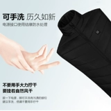 Зимний интеллектуальный контроль температуры Электрический жилет зарядка нагревание одежды.