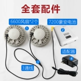 魑抡 魑抡 枞 带 带 绾 绾 绾 绾 涞 涞 涞 涞 淅 邢 邢