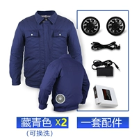 Тибетский синий (2 одежда+1 набор аксессуаров)