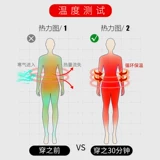 Зимние удерживающие тепло штаны с пухом, для среднего возраста