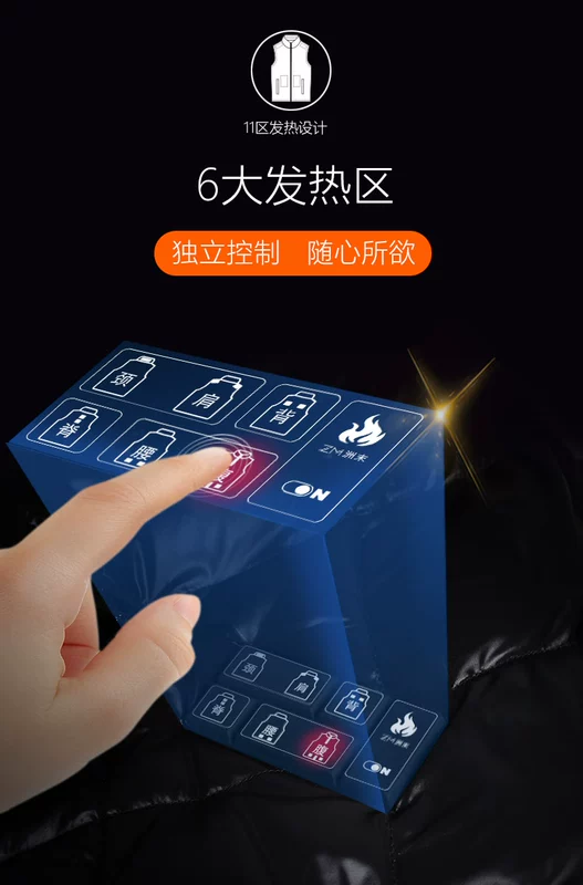 Quần áo giữ nhiệt, áo sưởi điện điều chỉnh nhiệt độ thông minh, áo sưởi tự sưởi, áo sạc toàn thân, áo khoác phao, phong cách mùa đông nam nữ áo khoác sưởi ấm xiaomi áo sưởi điện