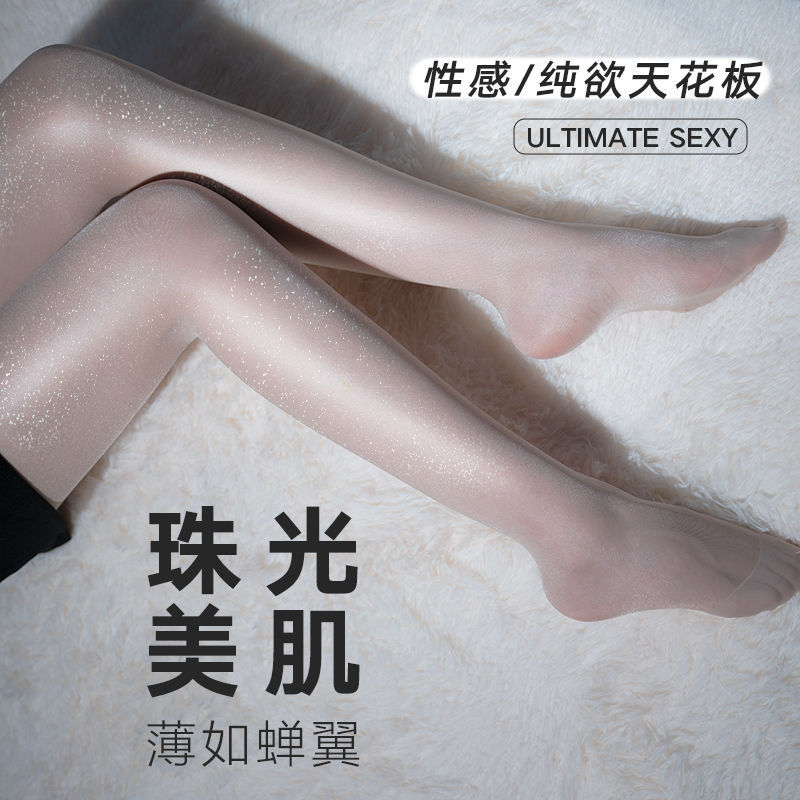 Stockings Women's Thin Anti-Snatch 2025 New Sexy Shiny Stockings Bare Legs Handy Gadget Stockings Pearlescent Pantyhose