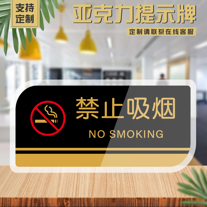 Acrylic men's and women's toilet signs affixed to the toilet powder room signs signs signs signs Creative house signs Carefully slide steps No smoking warning signs Warning signs customized