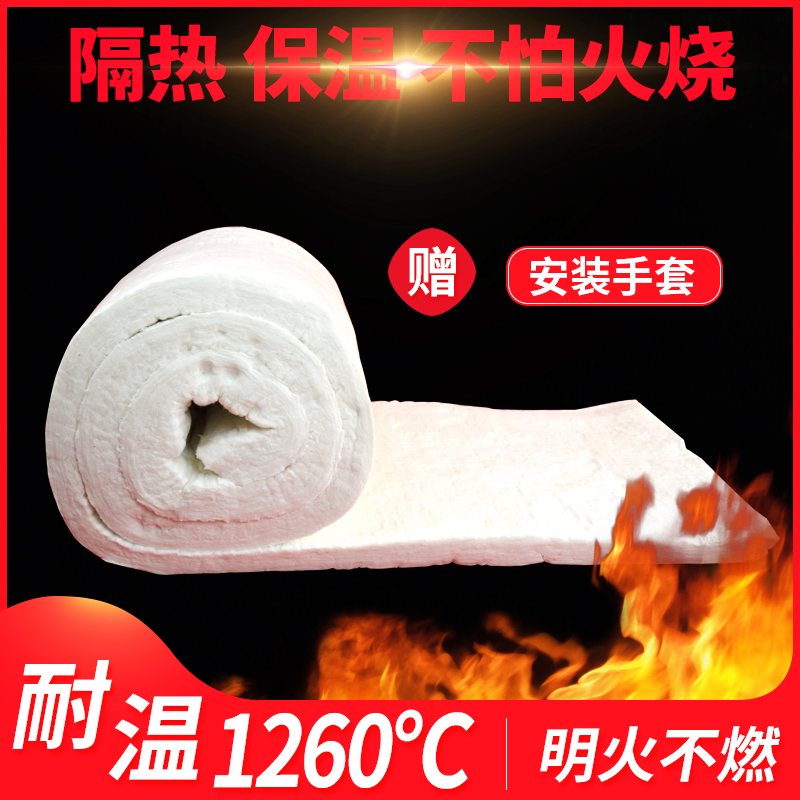 Fireproof cotton aluminum silicate needle blanket Refractory ceramic fiber felt Asbestos-free high temperature resistant material Insulation cotton heat insulation board