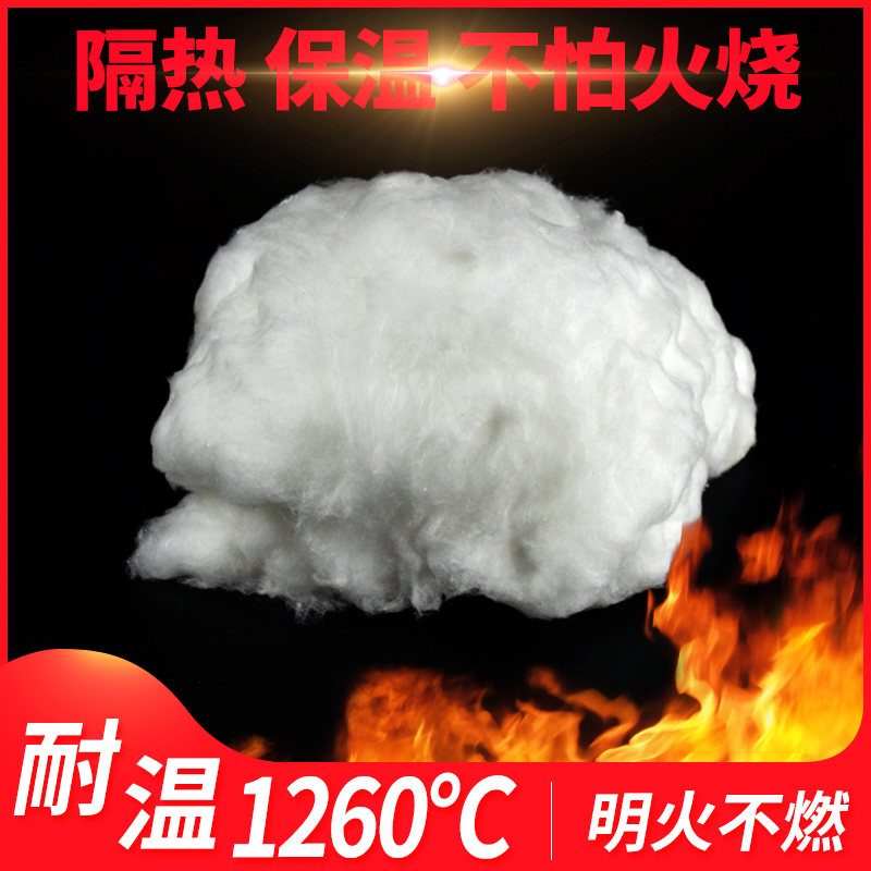 High-temperature resistant ceramic fibre thermal insulation cotton oven boiler equipment filling aluminium silicate insulated cotton bulk flame retardant without asbestos