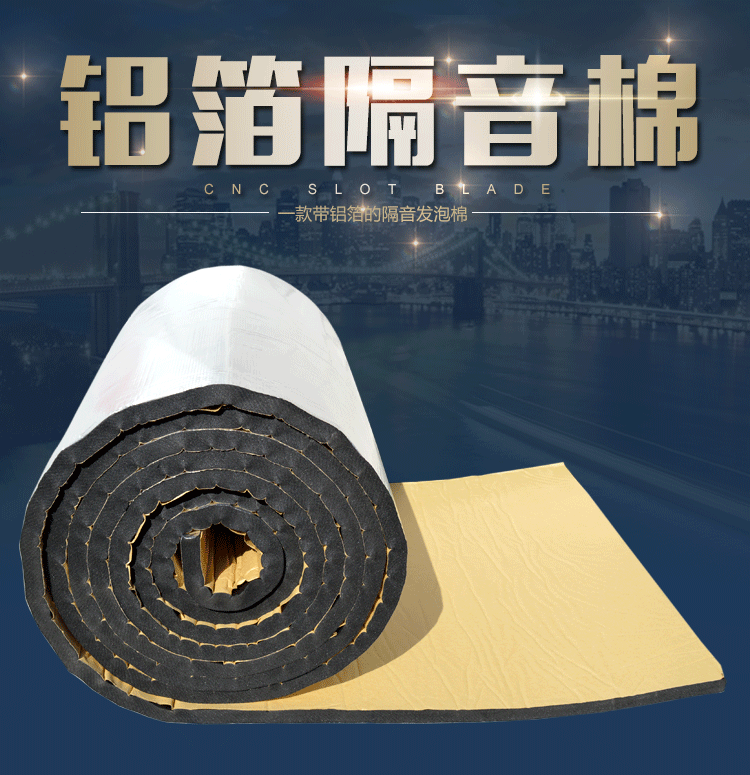 soundproof cotton sound absorbing cotton wall Lower water pipe bedroom home window noise reduction theorizer Self-adhesive KTV filling material