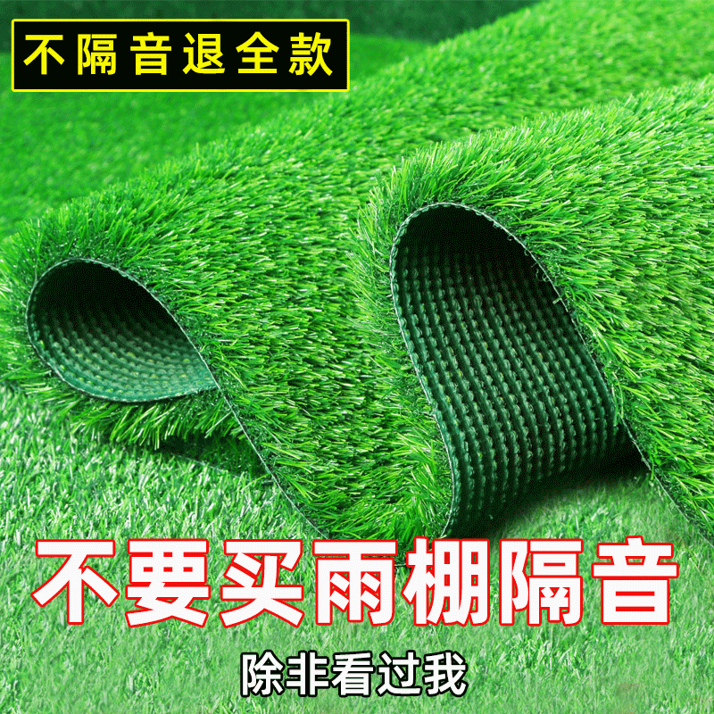 Canopy sound insulation mat raindrop sound air conditioning drip water silence silence cotton tin color steel sound insulation film roof sound insulation cotton