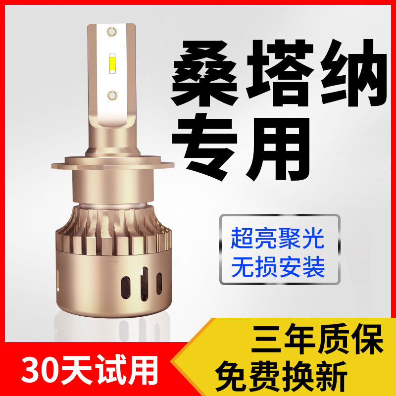 13-16-17-18 This Foss Santana2000 3000 modified super bright LED living room light bulb