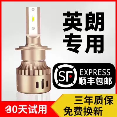 10-19 new Buick Yinglang GT XT modified super bright LED living room light high beam low beam integrated headlight bubble
