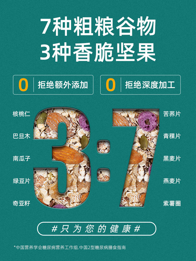 Oatmeal Official Flagship Store Genuine Breakfast Cereal Sugar-Free Special Food for Diabetics Sugar Control Staple Food