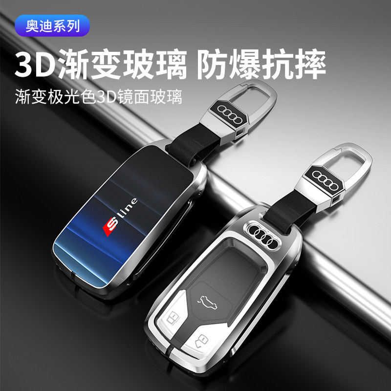 Audi new A4L key case Q7 Q5L A5 Q5 RS4 A7 key case protective shell buckle rope for men and women