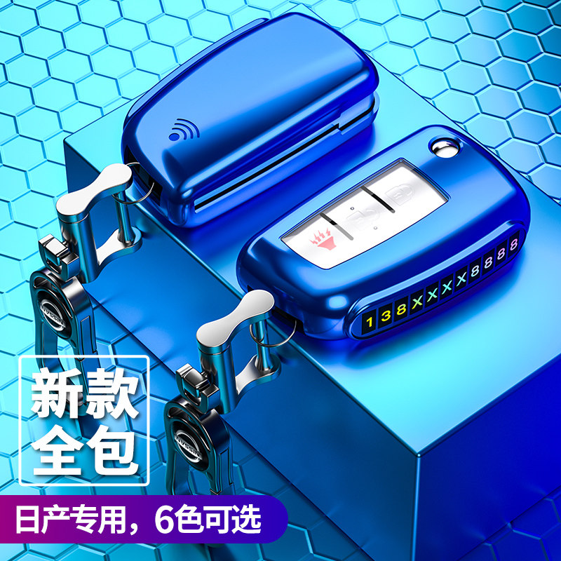 Nissan Xuanyi Sunshine Sunshine Sunshine Sunshine Sunshine and Kyle Case Protection Closed