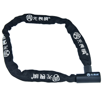 Fearless chain lock bicycle lock electric vehicle anti-theft lock anti-pry glass door lock mountain bike lock portable