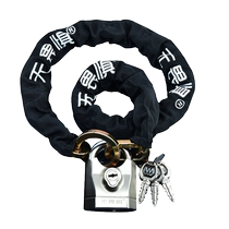 Fearless C-level alarm chain lock bicycle motorcycle electric battery car mountain bike anti-hydraulic shear