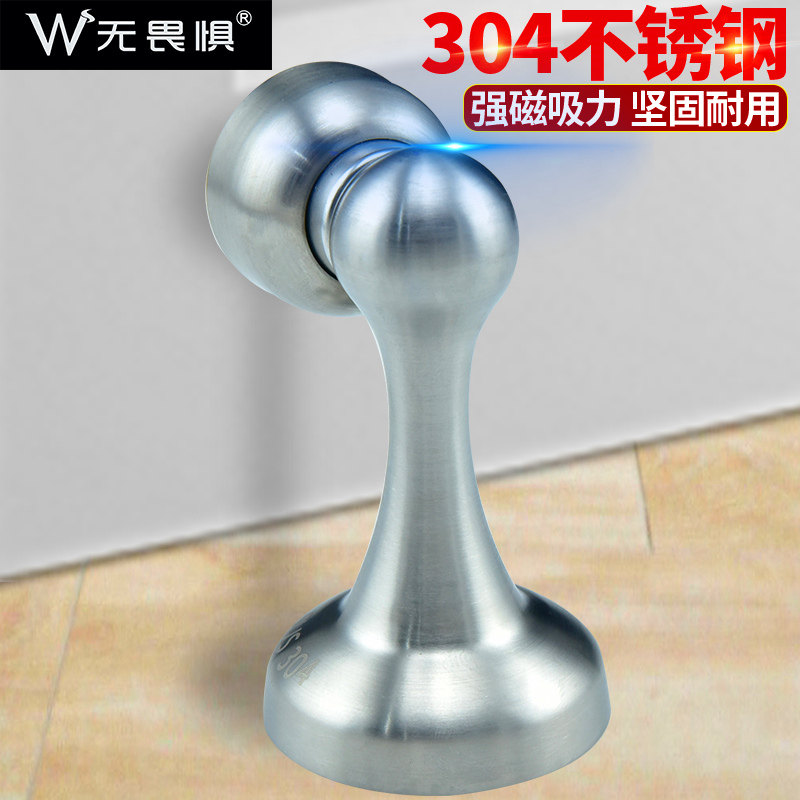 Fearless punching thickened 304 stainless steel door suction floor suction domestic glass door bumper against door blocking door blocking door