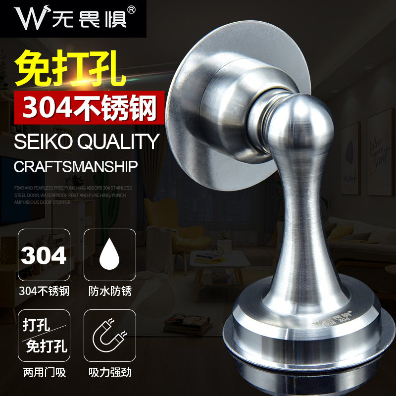 Fear free to punch 304 stainless steel door suction bathroom door to crash door block door to block the stealth suction door