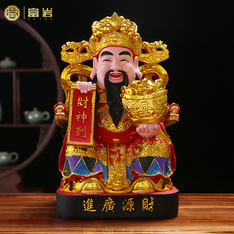 Finance and God Buddha Statues of Finance and Home Worship Room for Swaying Pieces Home Shop Company Opening Gift Wen Chaobao to-Taobao