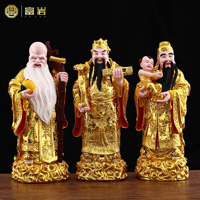 Furou Samsung Pendulum Pieces New Pindi Fuxing Rou Stars Old SuStar Home to Worship The Pendulum 16-inch 19-inch-Taobao