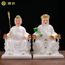 Han White Jade Buddha Statue Land Gong Deity Statue dedicated to the family living room Zhao Cai ornament Land Po Land Ye Fu Zheng God