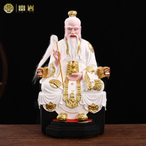 The statue of Laojun on the white-clothed Taishang is dedicated to the taoist Taoist Taoist Heavenly Dignity home living room ornament Taoist ancestor