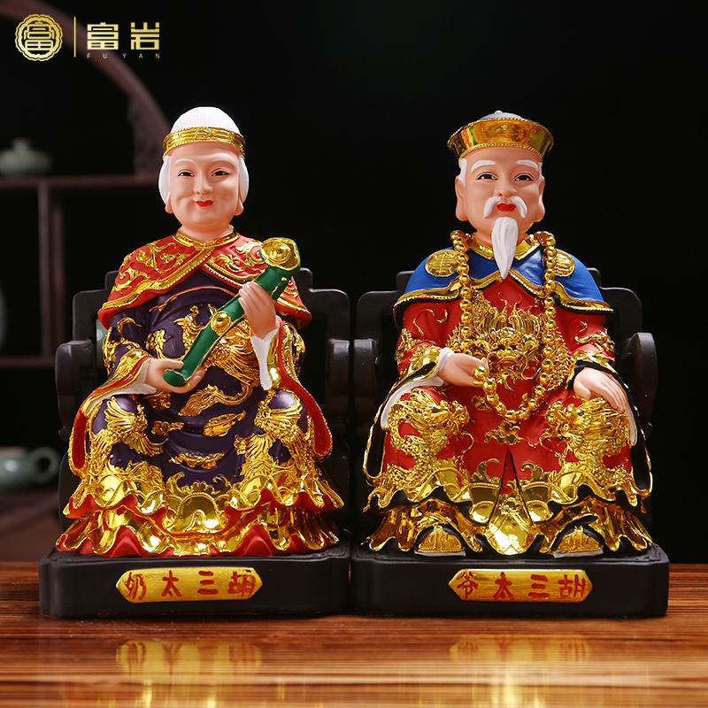 Hu San Tai's grandfather and milk god statue dedicated to household ornaments 12 inch 30cm yellow three resin fiberglass Buddha statue