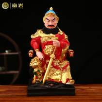 The statue of the god Budoya is dedicated to the home ornament 12 inch General Marshal Budo Shengjun 30cm Wudaoye resin Buddha statue