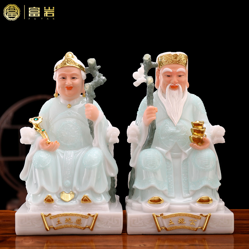 White Jade Buddha statue of the land God 12 inch Ford Zhengshen dedicated to the home wealth of the land master land