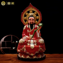 The main deity of the Tongtian Sect is enshrined in the home ornament 12-inch Lingbao Tianzun 16-inch 19-inch resin Buddha statue