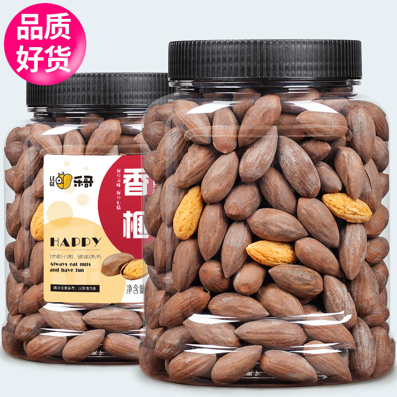 2021 new goods fragrant nuts Zhuji Fengqiao specialty 500g canned nut kernels bulk fried dried fruit snacks