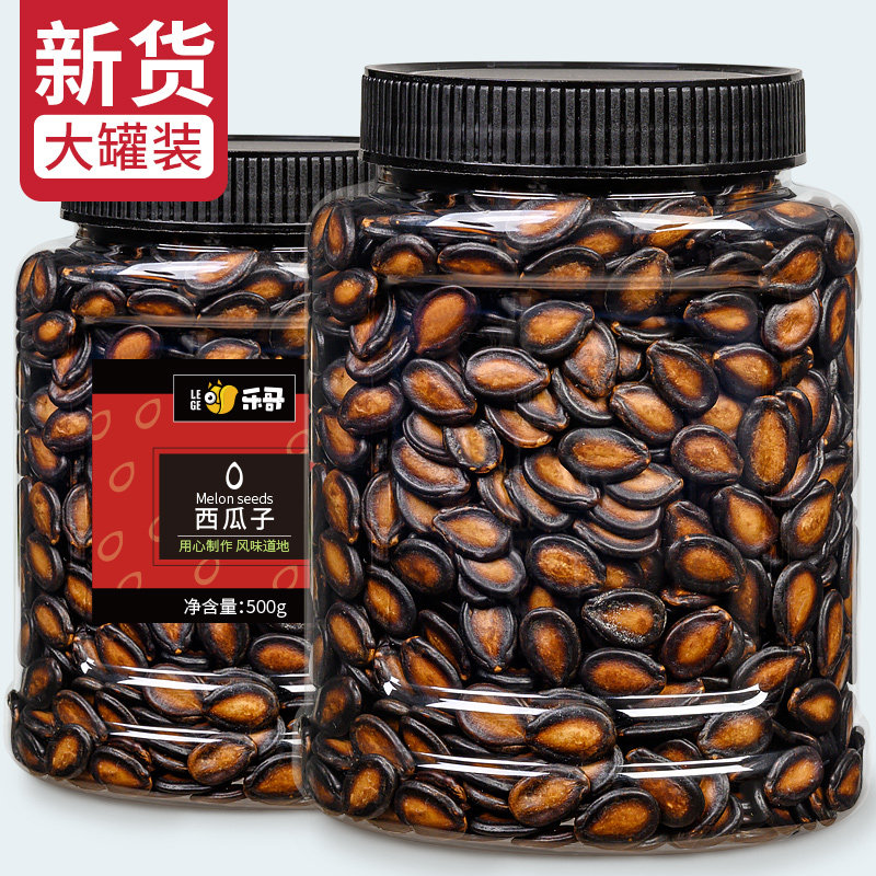 Melon Seeds Plum Taste Western Melon Seeds 500g Large Canned Bulk 5 Cati Caramel Flavor Liquorice Original Taste South Melon Seeds Fried
