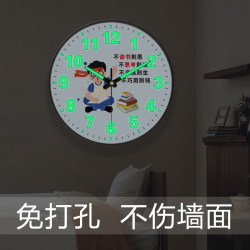 Early Education Luminous Wall Clock for Living Room, Home, Bedroom, Student Children's Room, Wall-Mounted, No-Drill Clock