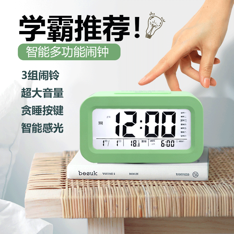 Alarm Clock for Students, Special Wake-Up Tool for Kids, Girls and Boys, Electronic Alarm Clock, Smart 2024 New Model, Internet-Famous, Luminous and Quiet
