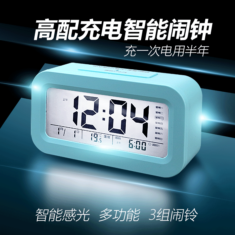 Alarm Clock for Students, Special Wake-Up Tool for Kids, Girls and Boys, Electronic Alarm Clock, Smart 2024 New Model, Internet-Famous, Luminous and Quiet