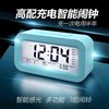 Alarm Clock for Students, Special Wake-Up Tool for Kids, Girls and Boys, Electronic Alarm Clock, Smart 2024 New Model, Internet-Famous, Luminous and Quiet