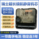 Upgraded Movement with Intelligent Time Setting, Silent Sweep Seconds, Wall Clock Movement, Jumping Seconds, Electronic Quartz Clock Parts, Clock Movement