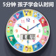 Children's Creative Wall Clock with Twelve Zodiac Signs, Modern and Simple, Learning to Recognize Clocks, Early Education Cartoon Numbers, Classroom Clock